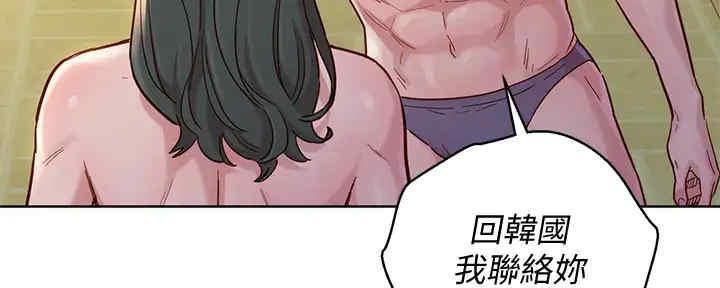 《我的干姐姐》漫画最新章节第214话免费下拉式在线观看章节第【56】张图片