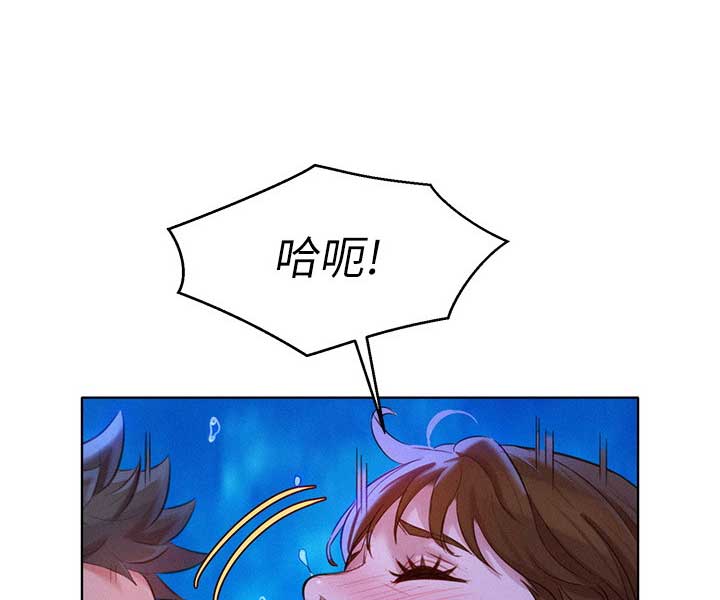 《我的干姐姐》漫画最新章节第146话免费下拉式在线观看章节第【12】张图片