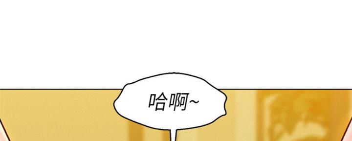 《我的干姐姐》漫画最新章节第204话免费下拉式在线观看章节第【12】张图片