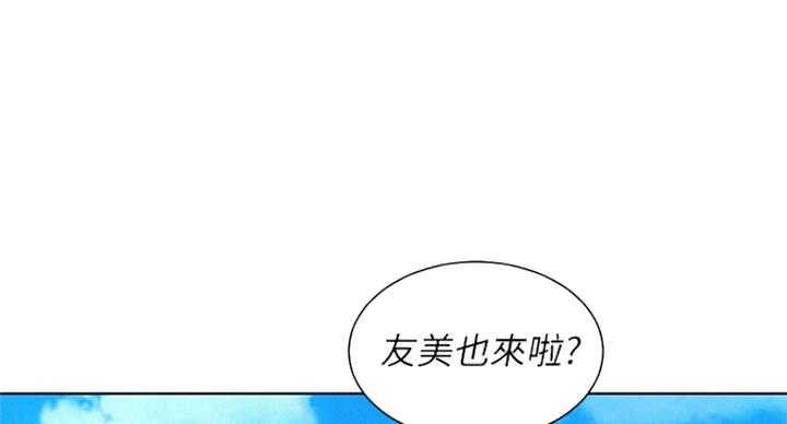 《我的干姐姐》漫画最新章节第184话免费下拉式在线观看章节第【41】张图片