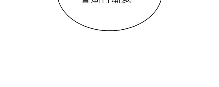 《我的干姐姐》漫画最新章节第204话免费下拉式在线观看章节第【84】张图片