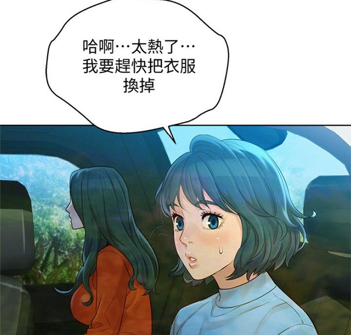 《我的干姐姐》漫画最新章节第178话免费下拉式在线观看章节第【12】张图片