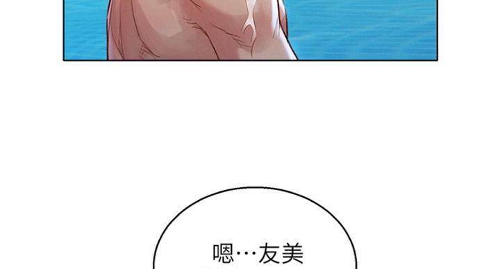 《我的干姐姐》漫画最新章节第182话免费下拉式在线观看章节第【93】张图片