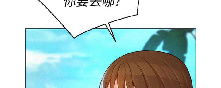 《我的干姐姐》漫画最新章节第200话免费下拉式在线观看章节第【98】张图片