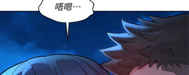 《我的干姐姐》漫画最新章节第209话免费下拉式在线观看章节第【93】张图片