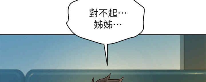 《我的干姐姐》漫画最新章节第210话免费下拉式在线观看章节第【27】张图片