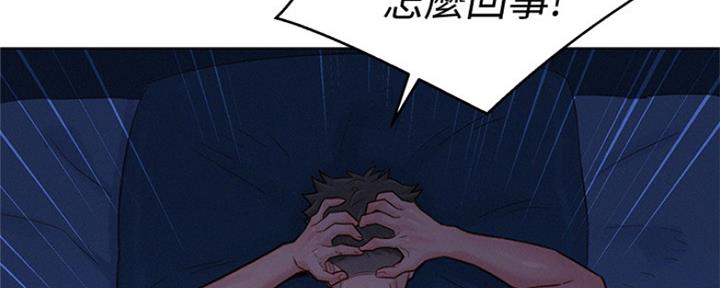 《我的干姐姐》漫画最新章节第200话免费下拉式在线观看章节第【37】张图片