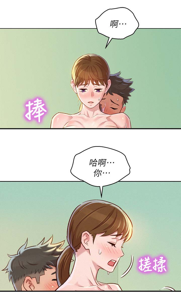 《我的干姐姐》漫画最新章节第115话免费下拉式在线观看章节第【5】张图片