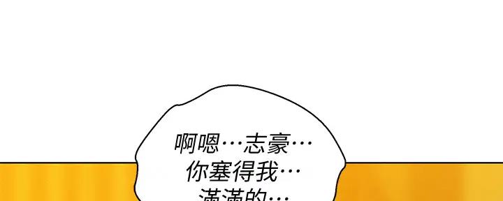 《我的干姐姐》漫画最新章节第227话免费下拉式在线观看章节第【74】张图片