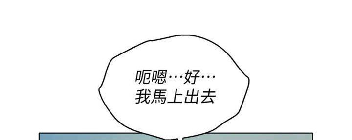 《我的干姐姐》漫画最新章节第210话免费下拉式在线观看章节第【18】张图片