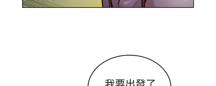 《我的干姐姐》漫画最新章节第171话免费下拉式在线观看章节第【31】张图片