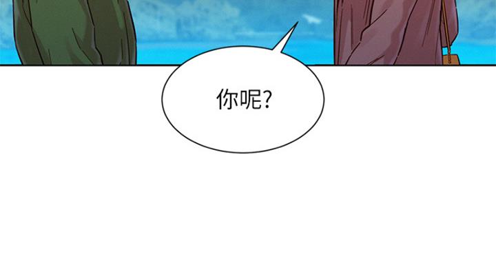 《我的干姐姐》漫画最新章节第239话免费下拉式在线观看章节第【41】张图片