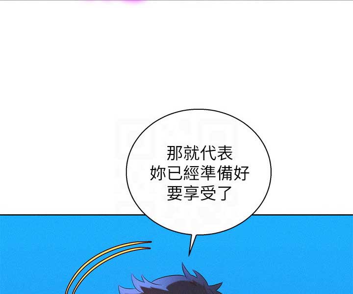 《我的干姐姐》漫画最新章节第145话免费下拉式在线观看章节第【18】张图片