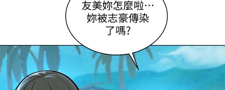 《我的干姐姐》漫画最新章节第194话免费下拉式在线观看章节第【116】张图片