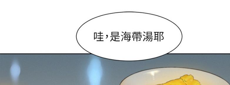 《我的干姐姐》漫画最新章节第169话免费下拉式在线观看章节第【5】张图片