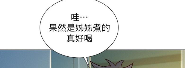 《我的干姐姐》漫画最新章节第169话免费下拉式在线观看章节第【12】张图片