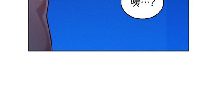 《我的干姐姐》漫画最新章节第199话免费下拉式在线观看章节第【117】张图片