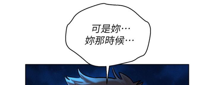 《我的干姐姐》漫画最新章节第205话免费下拉式在线观看章节第【67】张图片