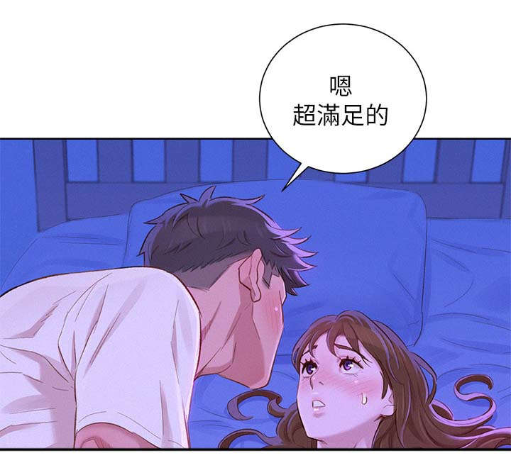 《我的干姐姐》漫画最新章节第107话免费下拉式在线观看章节第【10】张图片