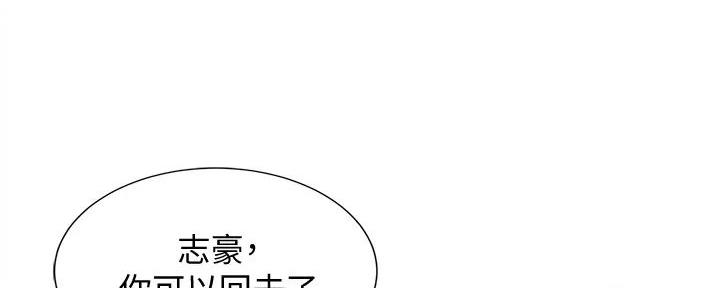 《我的干姐姐》漫画最新章节第229话免费下拉式在线观看章节第【9】张图片