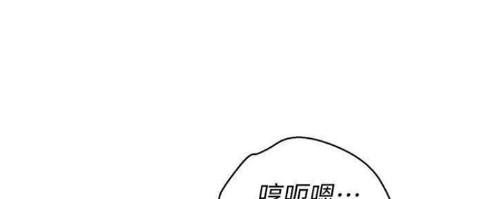 《我的干姐姐》漫画最新章节第208话免费下拉式在线观看章节第【68】张图片