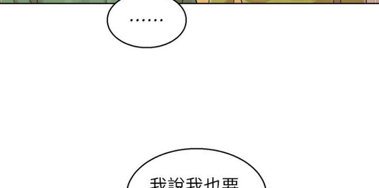 《我的干姐姐》漫画最新章节第166话免费下拉式在线观看章节第【95】张图片