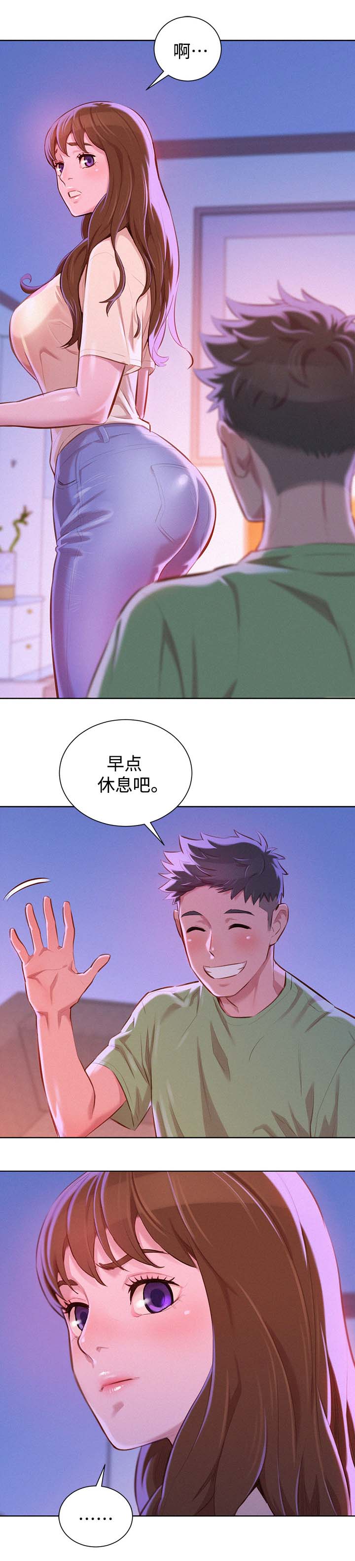 《我的干姐姐》漫画最新章节第92话免费下拉式在线观看章节第【6】张图片