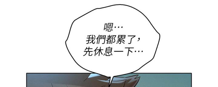 《我的干姐姐》漫画最新章节第220话免费下拉式在线观看章节第【20】张图片