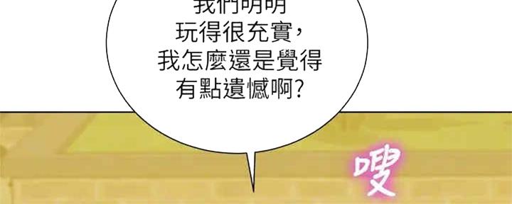 《我的干姐姐》漫画最新章节第211话免费下拉式在线观看章节第【149】张图片