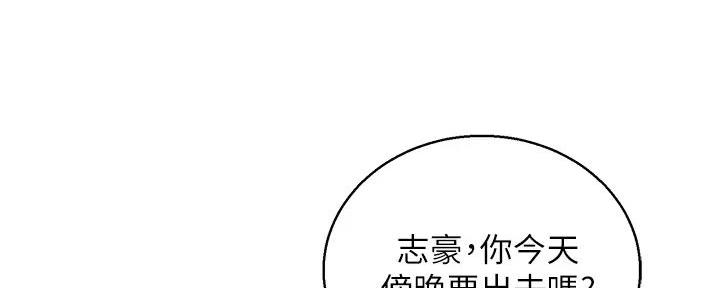 《我的干姐姐》漫画最新章节第229话免费下拉式在线观看章节第【62】张图片