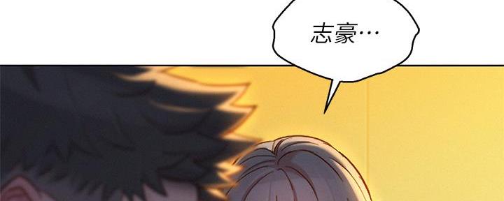 《我的干姐姐》漫画最新章节第236话免费下拉式在线观看章节第【82】张图片