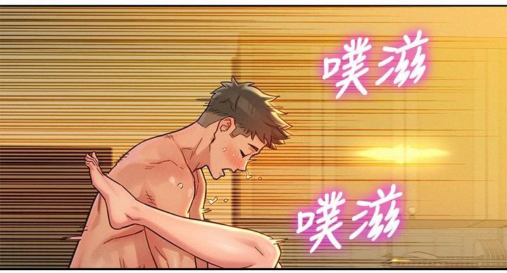 《我的干姐姐》漫画最新章节第242话免费下拉式在线观看章节第【102】张图片