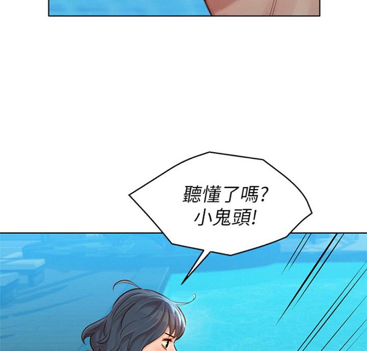 《我的干姐姐》漫画最新章节第179话免费下拉式在线观看章节第【30】张图片