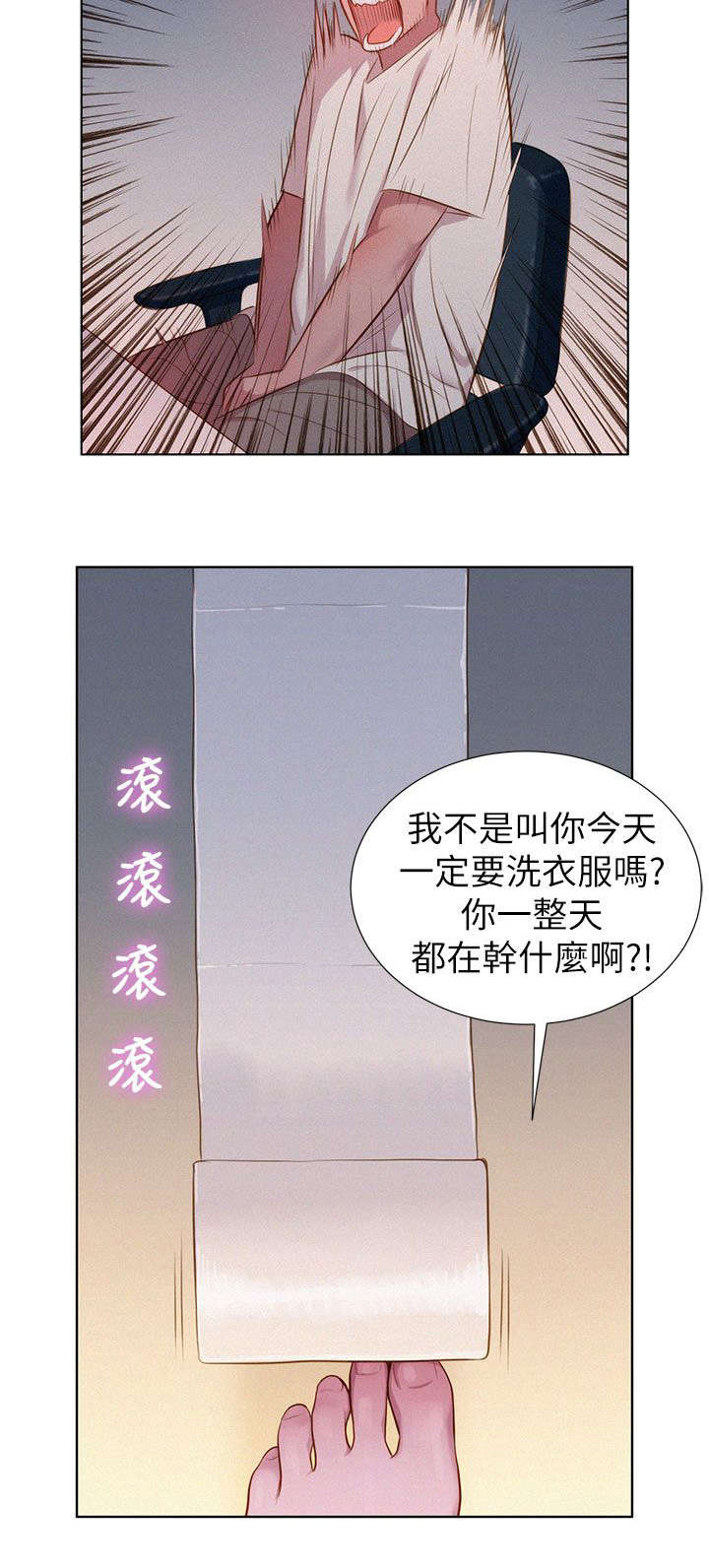 《我的干姐姐》漫画最新章节第1话免费下拉式在线观看章节第【6】张图片