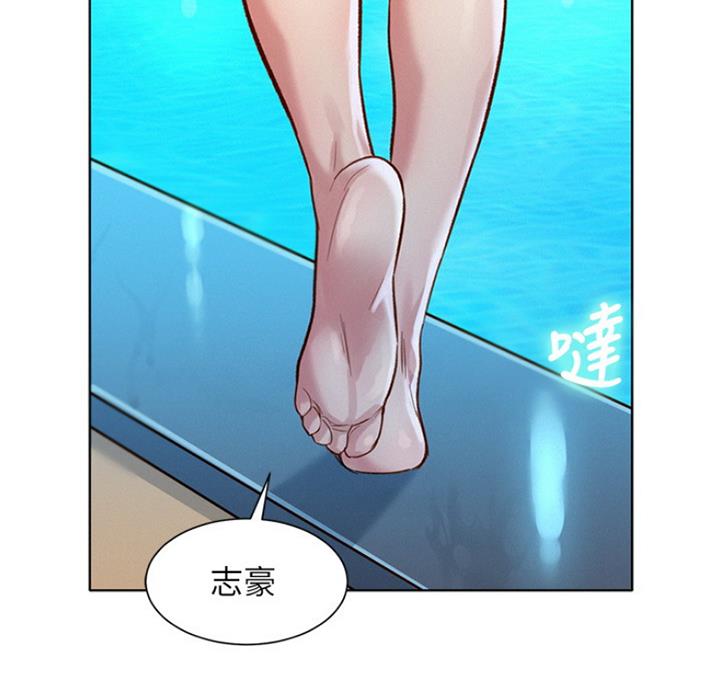 《我的干姐姐》漫画最新章节第178话免费下拉式在线观看章节第【55】张图片