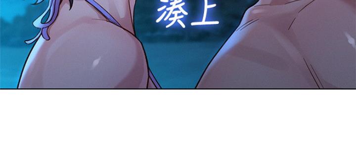 《我的干姐姐》漫画最新章节第206话免费下拉式在线观看章节第【159】张图片