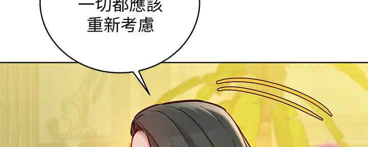 《我的干姐姐》漫画最新章节第213话免费下拉式在线观看章节第【147】张图片