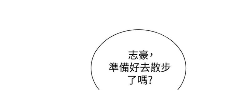 《我的干姐姐》漫画最新章节第204话免费下拉式在线观看章节第【49】张图片