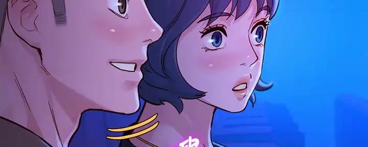 《我的干姐姐》漫画最新章节第223话免费下拉式在线观看章节第【47】张图片