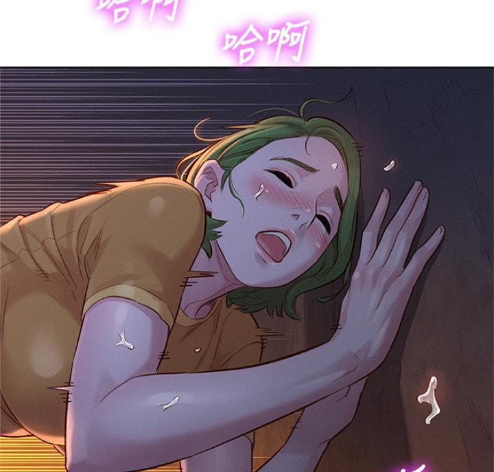 《我的干姐姐》漫画最新章节第180话免费下拉式在线观看章节第【50】张图片