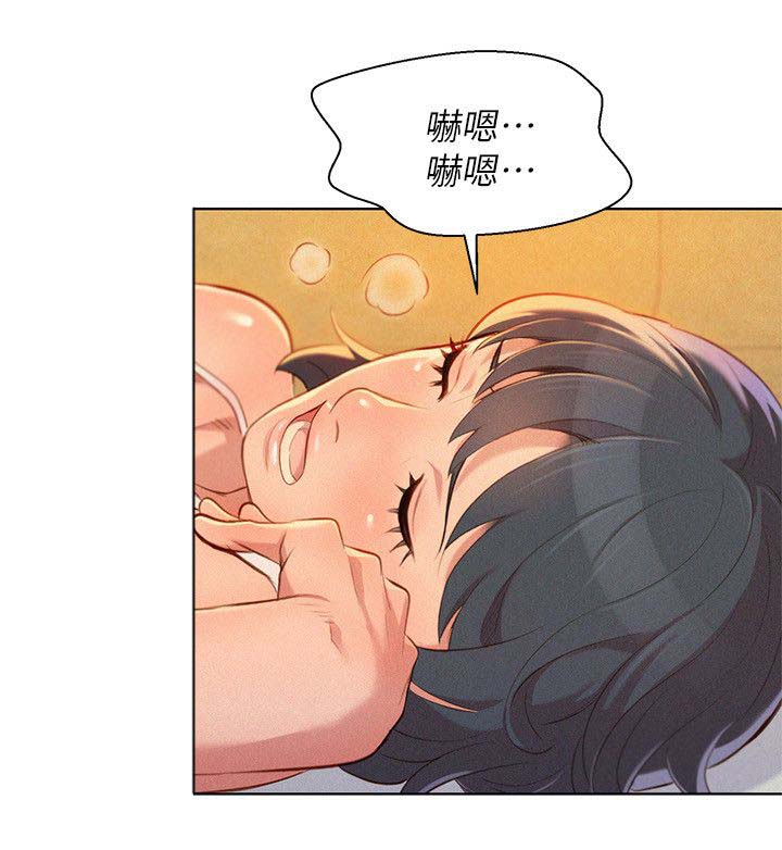 《我的干姐姐》漫画最新章节第42话免费下拉式在线观看章节第【1】张图片