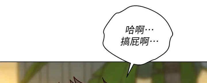 《我的干姐姐》漫画最新章节第216话免费下拉式在线观看章节第【40】张图片