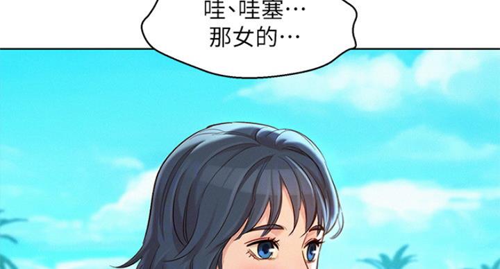 《我的干姐姐》漫画最新章节第182话免费下拉式在线观看章节第【21】张图片