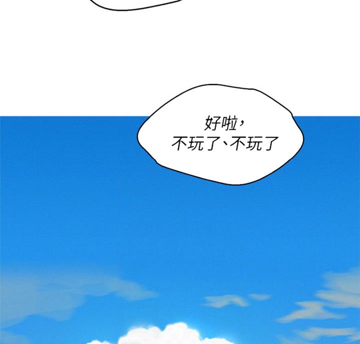 《我的干姐姐》漫画最新章节第179话免费下拉式在线观看章节第【42】张图片