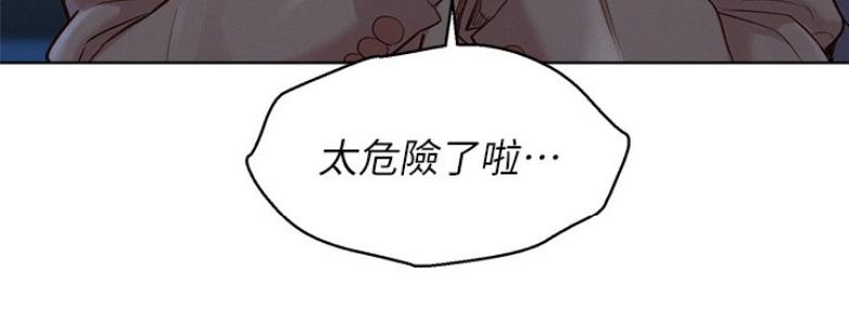 《我的干姐姐》漫画最新章节第170话免费下拉式在线观看章节第【46】张图片