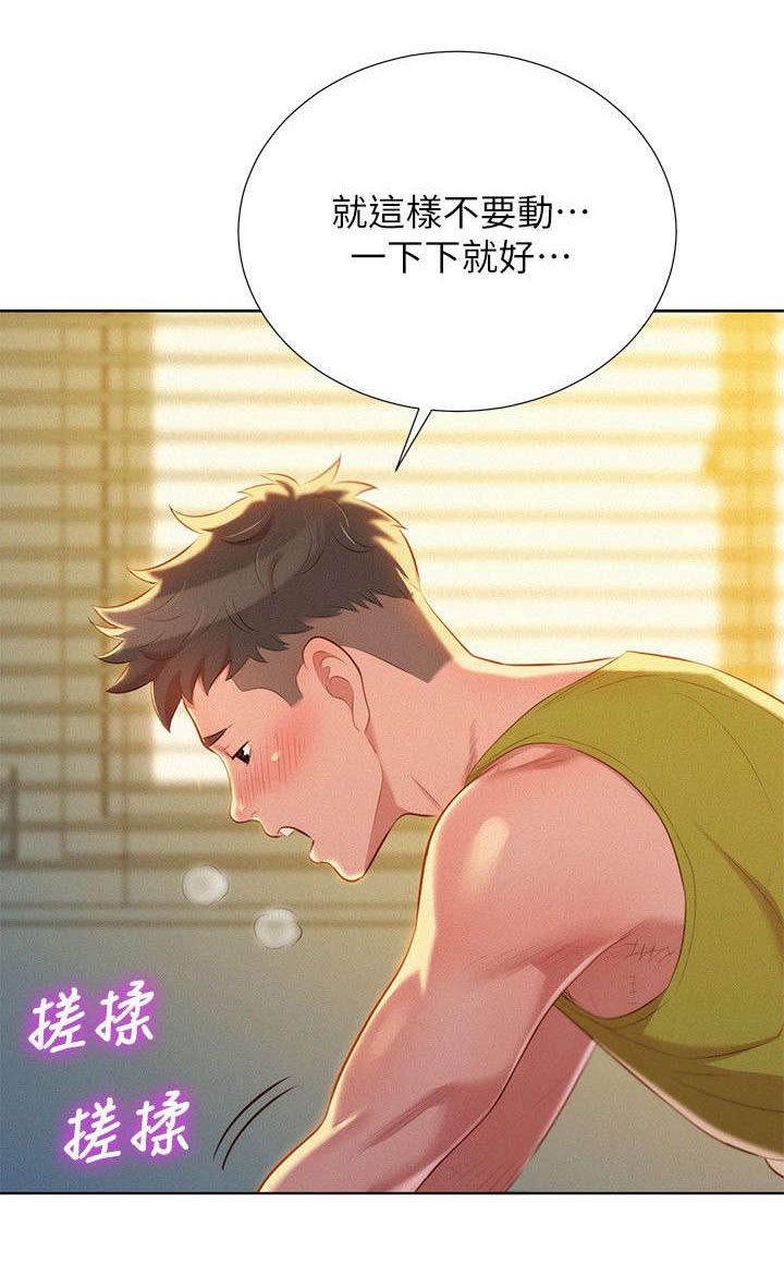 《我的干姐姐》漫画最新章节第28话免费下拉式在线观看章节第【12】张图片