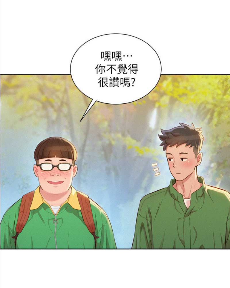 《我的干姐姐》漫画最新章节第143话免费下拉式在线观看章节第【20】张图片