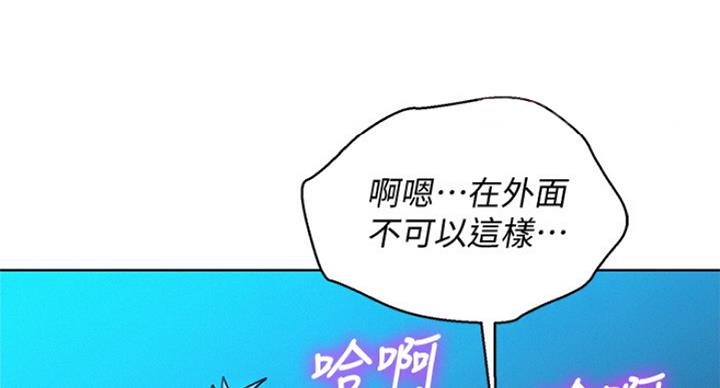 《我的干姐姐》漫画最新章节第183话免费下拉式在线观看章节第【27】张图片