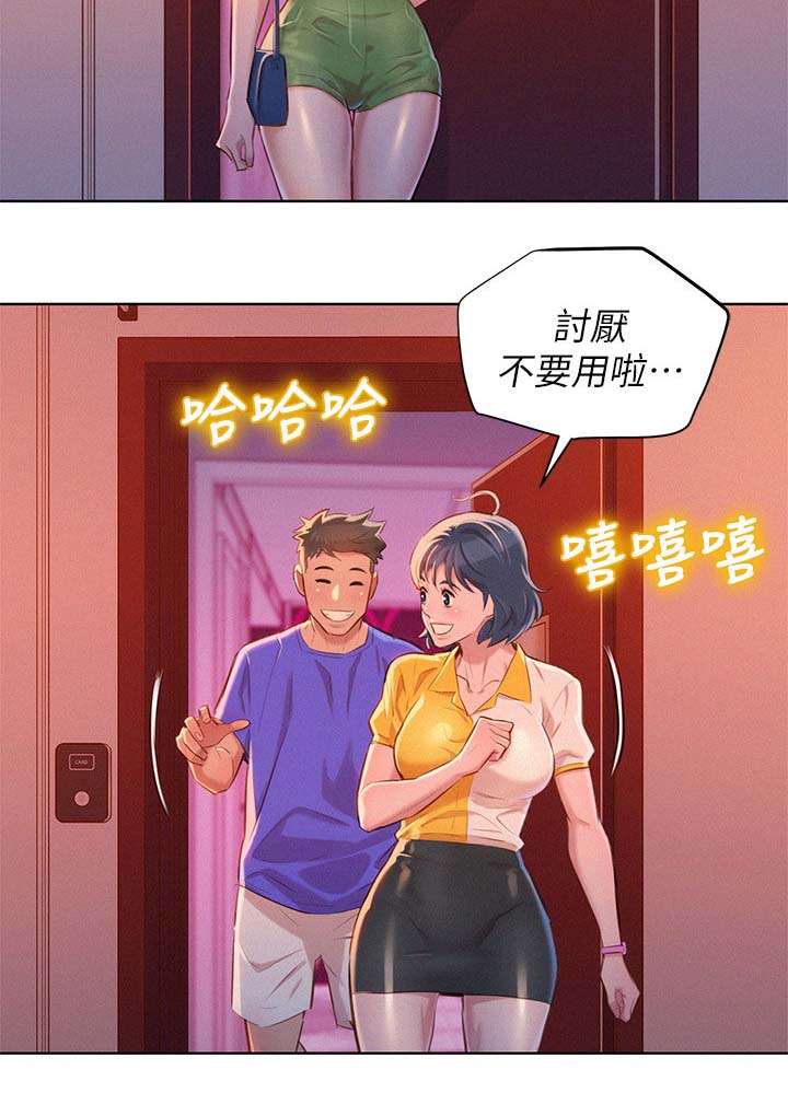 《我的干姐姐》漫画最新章节第71话免费下拉式在线观看章节第【8】张图片