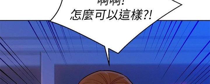 《我的干姐姐》漫画最新章节第232话免费下拉式在线观看章节第【159】张图片